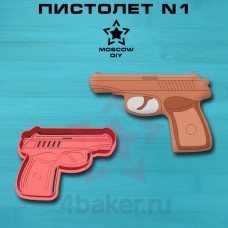 Вырубка и штамп Пистолет N1