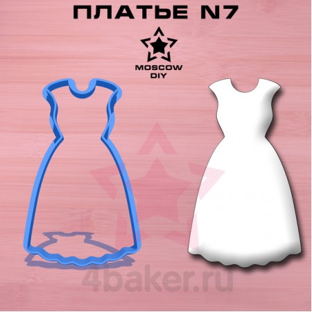 Вырубка Платье N7