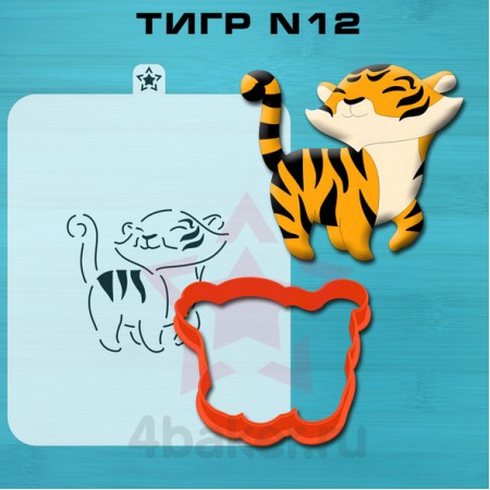 Вырубка и трафарет Тигр N12