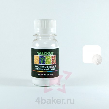 Краситель пищевой минеральный сухой Yaloga Белый (Диоксид титана) 50г nz