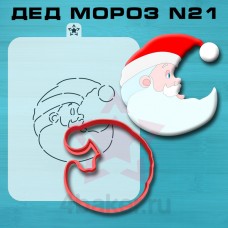 Вырубка и трафарет Дед Мороз N21
