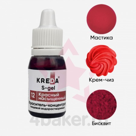 Краситель пищевой KREDA S-gel красный насыщенный 12 гелевый nz