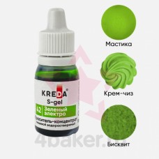 Краситель пищевой KREDA S-gel зелёный электро 42 гелевый nz