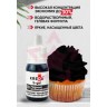 Краситель пищевой KREDA S-gel чёрный насыщенный 50 гелевый nz