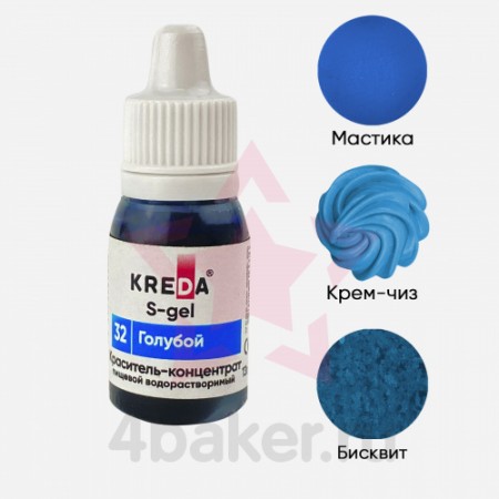 Краситель пищевой KREDA S-gel голубой 32 гелевый nz